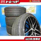 JDM used Bali mountain d Tire width 225 mm aspect ratio 40% rim diamet No Tires