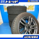 JDM used Bridgestone yellowtail rucksack VRX 225/5R17 94Q wheel attach No Tires
