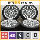 JDM BMW F30 3series Genu Tire width 225 mm aspect ratio 45% rim diamet No Tires