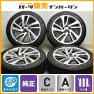 JDM Subaru Levorg with b Tire width 225 mm aspect ratio 45% rim diamet No Tires