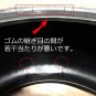 JDM Rare Model Candy For Tire width 225 mm aspect ratio 45% rim diamet No Tires