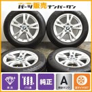 JDM Approved BMW F45 F46 Tire width 205 mm aspect ratio 60% rim diamet No Tires