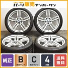 JDM Styling 351MBMW F10 Tire width 245 mm aspect ratio 40% rim diamet No Tires
