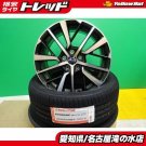 JDM Roadstone EUROVIS SP Tire width 225 mm aspect ratio 45% rim diamet No Tires