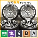 JDM Rare Item Made in 20 Tire width 245 mm aspect ratio 30% rim diamet No Tires