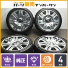JDM Bali groove Rolls Ro Tire width 255 mm aspect ratio 45% rim diamet No Tires