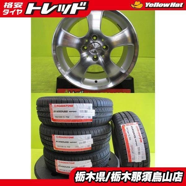 JDM Lowdown light car cu Tire width 165 mm aspect ratio 55% rim diamet No Tires