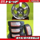 JDM Lowdown light car cu Tire width 165 mm aspect ratio 55% rim diamet No Tires
