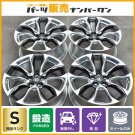 JDM new car removal Lexus LC500h S package genuine 21in 8.5J 9.5J +25 No Tires