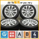JDM Run flat WEDS JOKER Tire width 225 mm aspect ratio 50% rim diamet No Tires