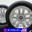 JDM 16 inch BMW genuine Tire width 205 mm aspect ratio 55% rim diamet No Tires