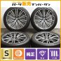 JDM Remove new car BMW G Tire width 225 mm aspect ratio 45% rim diamet No Tires