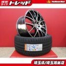 JDM RAYS HOMURA 2x7 20x8 Tire width 245 mm aspect ratio 35% rim diamet No Tires