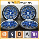 JDM Deep Rim Popular Work RIZALTADO MESH2 17in 5.5J +36 +31 PCD100 Nan No Tires