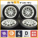 JDM Rare Item ENKEI Raci Tire width 205 mm aspect ratio 55% rim diamet No Tires