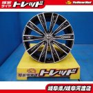 JDM Rare used DAD Grave aluminum wheel 8J19 +48 114.3 5H black polish No Tires