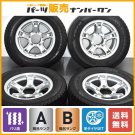 JDM Bali Groove Size Wed Tire width 205 mm aspect ratio 70% rim diamet No Tires