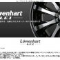 JDM Highest grade about 600000 Levenhart LE1 9J +32 +19 Alphard Vellfi No Tires