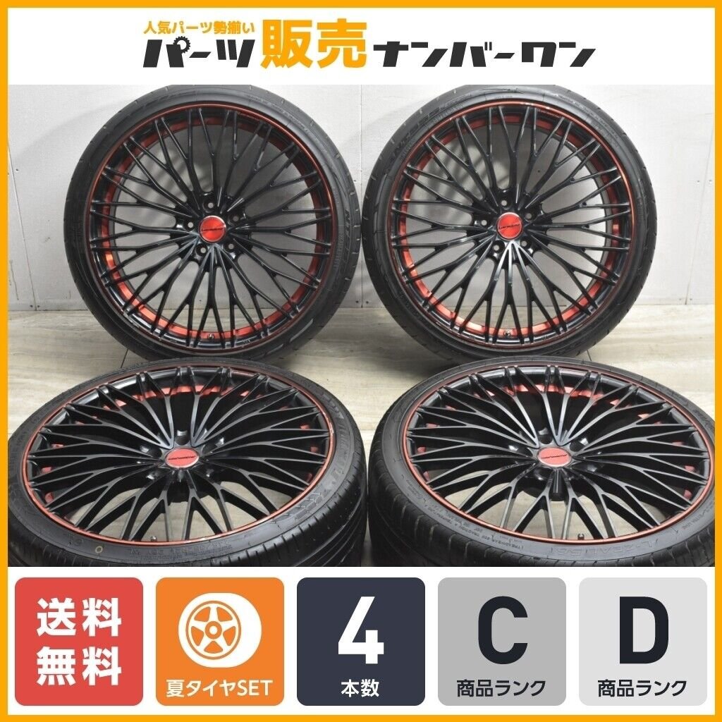 JDM Alphard Vellfire Rar Tire width 245 mm aspect ratio 35% rim diamet No Tires