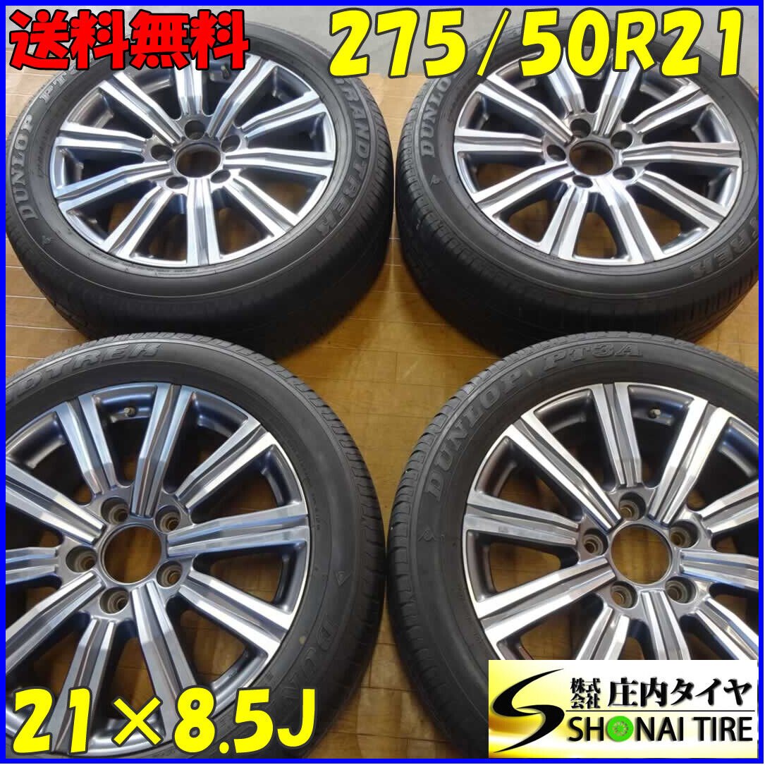 JDM Summer 4wheelsSET Co Tire width 275 mm aspect ratio 50% rim diamet No Tires