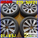 JDM Summer 4wheelsSET Co Tire width 275 mm aspect ratio 50% rim diamet No Tires