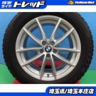 JDM used BMW X3 original Tire width 225 mm aspect ratio 60% rim diamet No Tires
