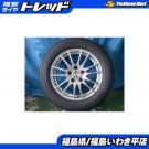 JDM Iwaki used 4wheels s Tire width 205 mm aspect ratio 65% rim diamet No Tires
