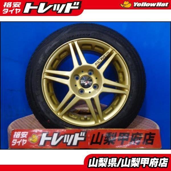 JDM Large Rare Aqua Vitz Tire width 185 mm aspect ratio 60% rim diamet No Tires