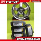 JDM bB Ist E12 Notebook Tire width 185 mm aspect ratio 65% rim diamet No Tires