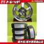 JDM bB Ist E12 Notebook Tire width 185 mm aspect ratio 65% rim diamet No Tires