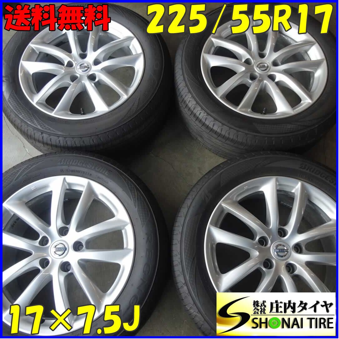 JDM Summer 4wheels Compa Tire width 225 mm aspect ratio 55% rim diamet No Tires