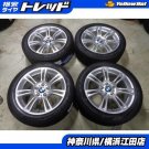 JDM BMW Genuine Double S Tire width 245 mm aspect ratio 45% rim diamet No Tires