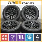 JDM Bali groove Schneide Tire width 225 mm aspect ratio 55% rim diamet No Tires