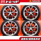 JDM CHR Atenza used VR5 Tire width 225 mm aspect ratio 50% rim diamete No Tires