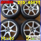 JDM Summer 4wheels Compa Tire width 215 mm aspect ratio 45% rim diamet No Tires