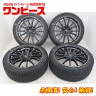 JDM used wheel set 225/4 Tire width 225 mm aspect ratio 45% rim diamet No Tires