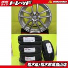 JDM Camry crown Used alu Tire width 215 mm aspect ratio 60% rim diamet No Tires