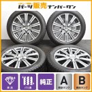 JDM Bali groove 9 minute Tire width 275 mm aspect ratio 50% rim diamet No Tires