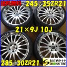 JDM Summer 4wheelsSET Co Tire width 245 mm aspect ratio 35% rim diamet No Tires