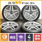 JDM AMG W166 M Class ML6 Tire width 265 mm aspect ratio 40% rim diamet No Tires