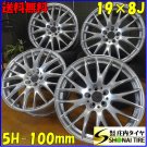 JDM N11 4wheels company 198J RAYS HOMURA 2X9 Homura 29 aluminum 5 hole No Tires