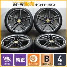 JDM Rare Option Item Fer Tire width 245 mm aspect ratio 35% rim diamet No Tires