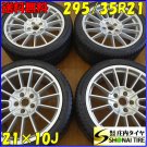 JDM winter 4wheelsSET co Tire width 295 mm aspect ratio 35% rim diamet No Tires