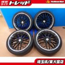 JDM Higashi Omiya Bargai Tire width 245 mm aspect ratio 35% rim diamet No Tires