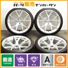 JDM Highclass candy for Tire width 285 mm aspect ratio 30% rim diamete No Tires