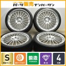 JDM Forged TWS EXlete 11 Tire width 245 mm aspect ratio 35% rim diamet No Tires