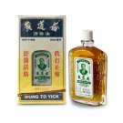 [WONG TO YICK] Methyl Salicylate Massage Oil for Pain Bottle 50ml / 1.7Oz