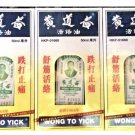 3x50ml WONG TO YICK Methyl Salicylate Massage Oil for Pain Bottle @1.7Oz