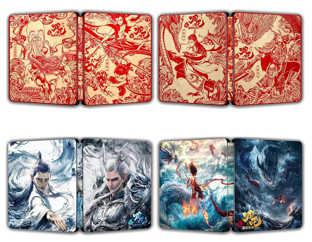 New Rare Limited Edition Nezha 2 Bundle 4PCS Steelbook Case Custom Made No Moive