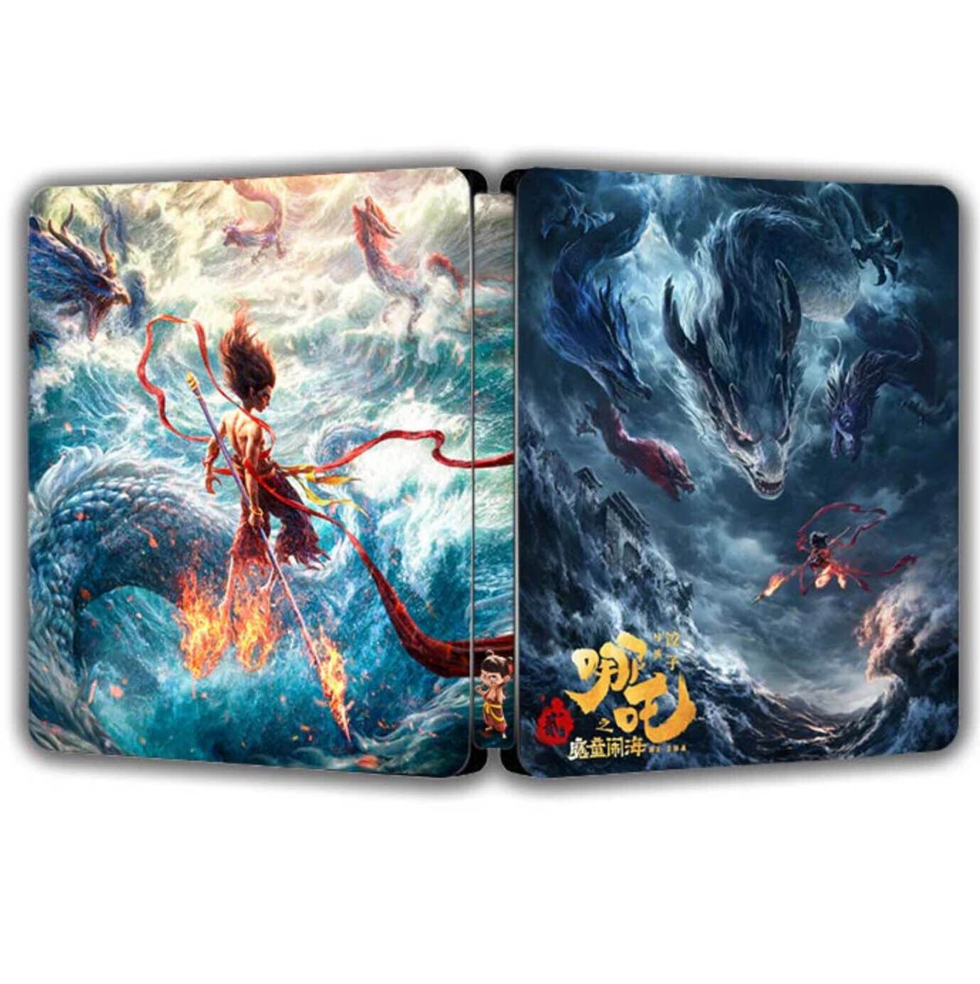 New Rare Limited Edition Nezha 2 Dragon Fight  Steelbook Case Custom Made NoDisc